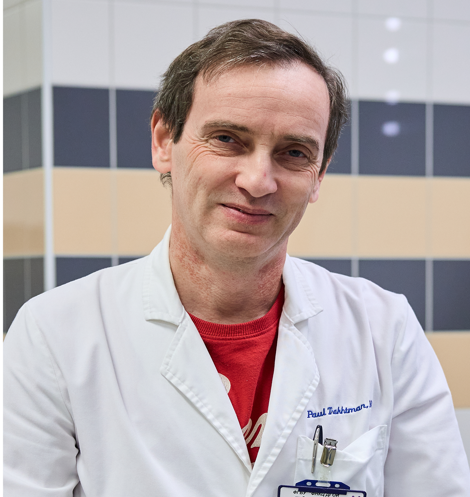 Павел Трахтман донорство